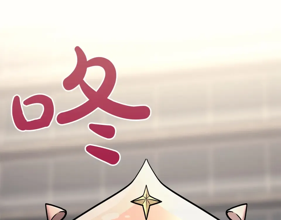 第153话 吃货 第2页