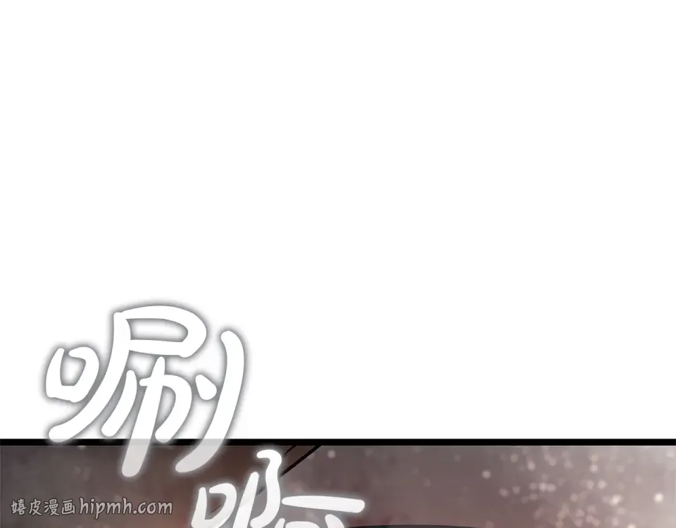 第153话 吃货 第8页