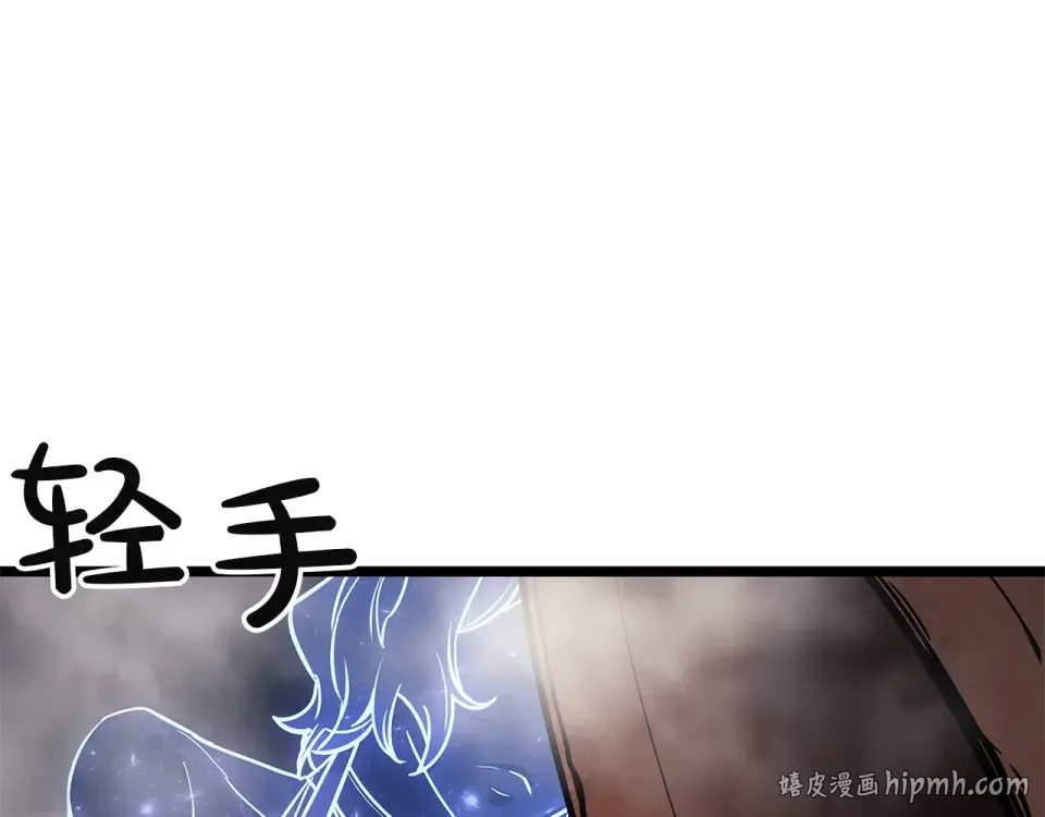 第153话 吃货 第16页