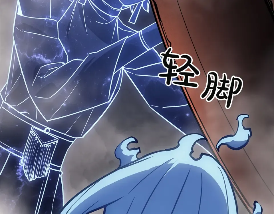 第153话 吃货 第17页