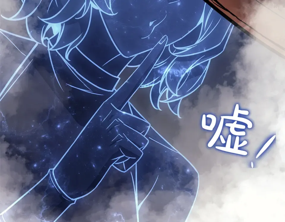 第153话 吃货 第21页