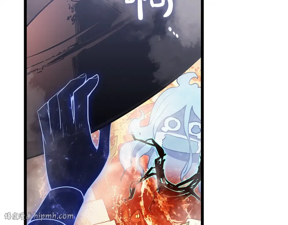 第153话 吃货 第24页
