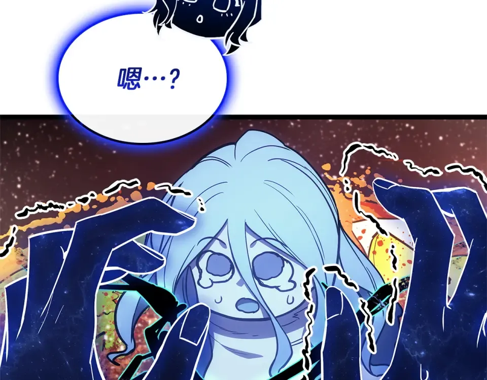 第153话 吃货 第31页