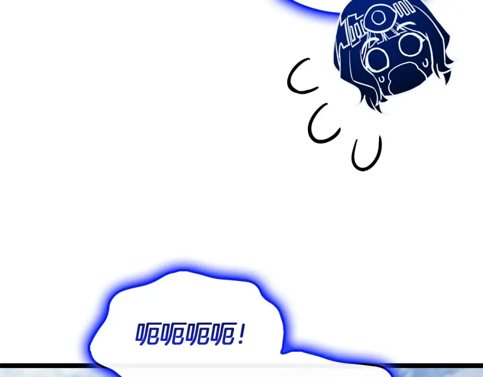第153话 吃货 第33页