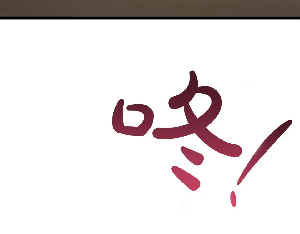 第153话 吃货 第36页