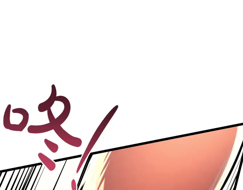 第153话 吃货 第38页
