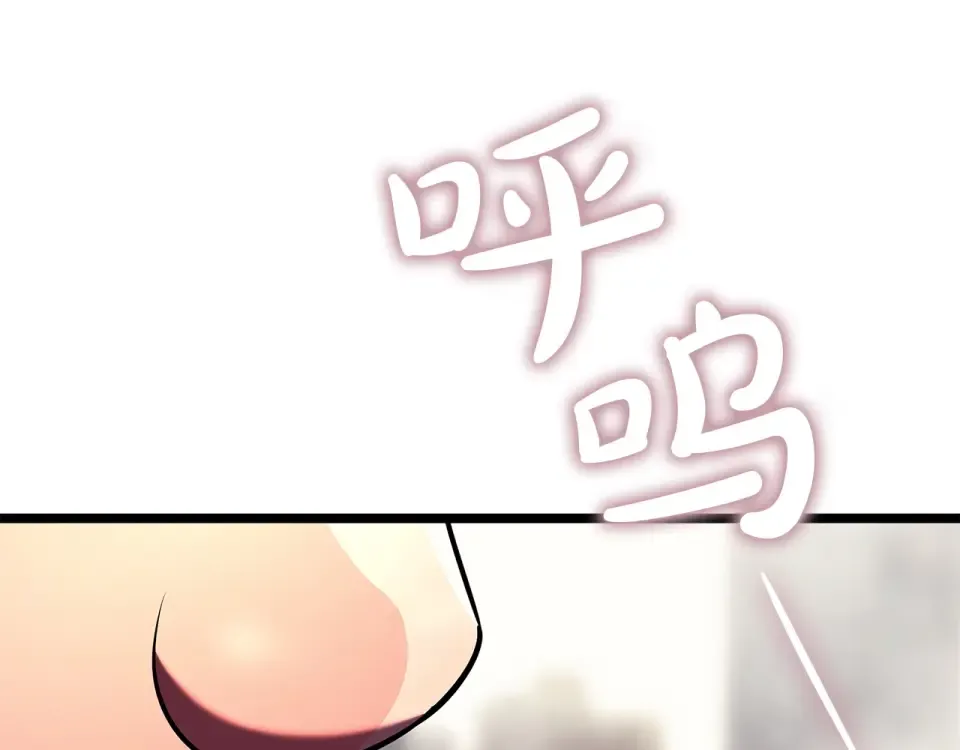 第153话 吃货 第47页