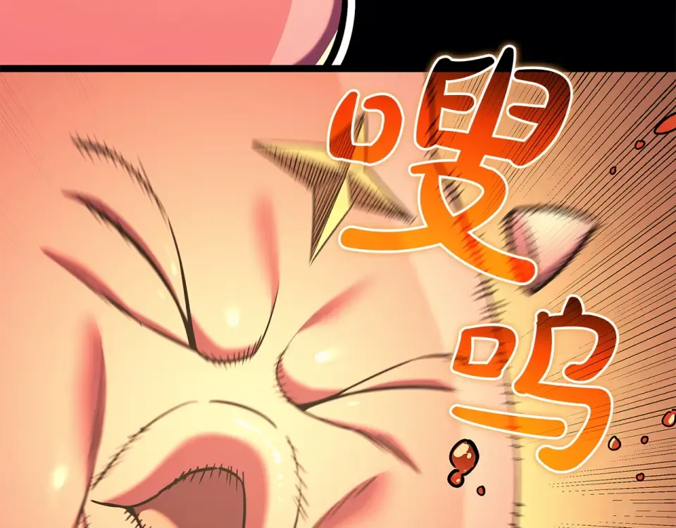 第153话 吃货 第50页