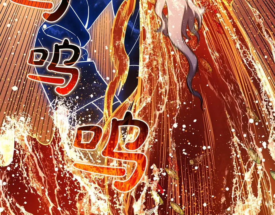 第153话 吃货 第52页