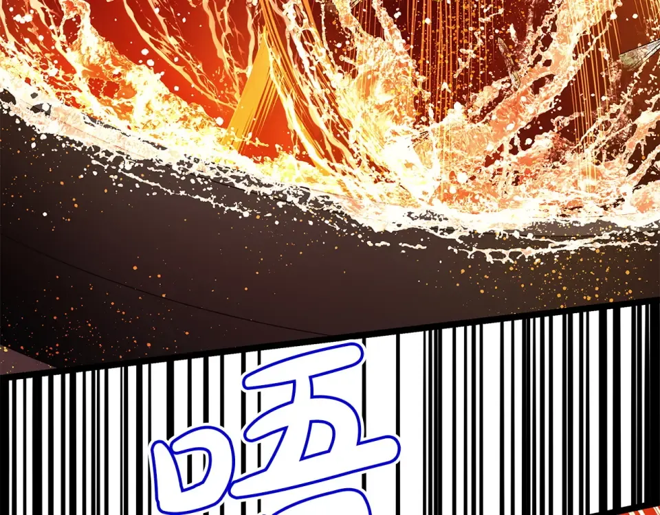 第153话 吃货 第53页