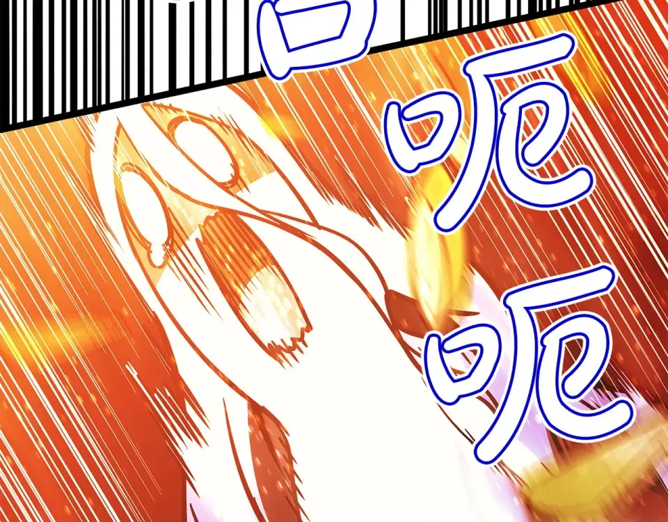 第153话 吃货 第54页