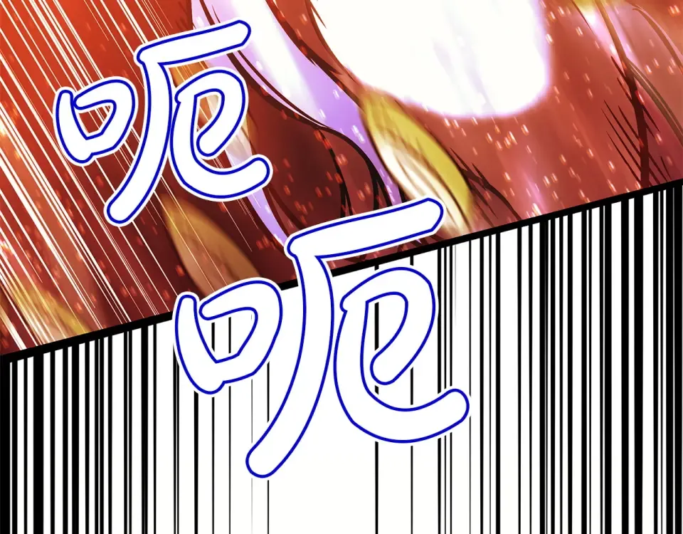 第153话 吃货 第55页