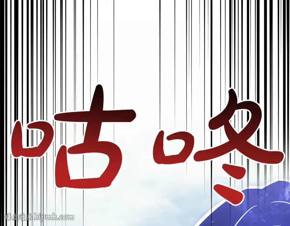 第153话 吃货 第56页