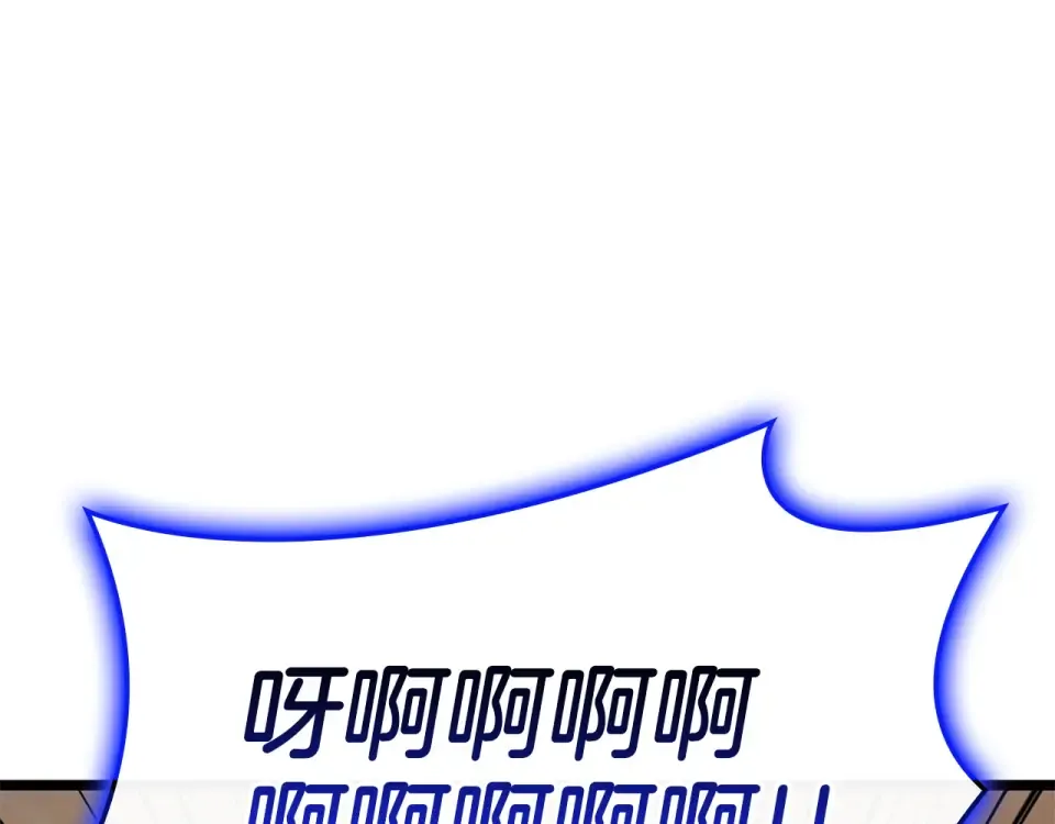 第153话 吃货 第60页