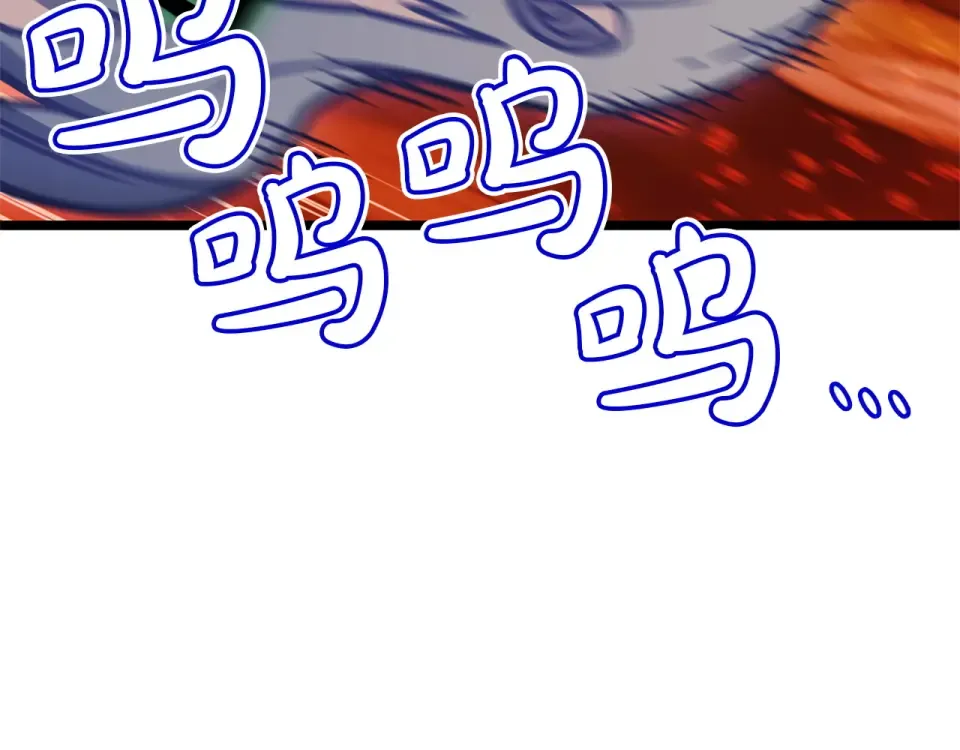 第153话 吃货 第69页