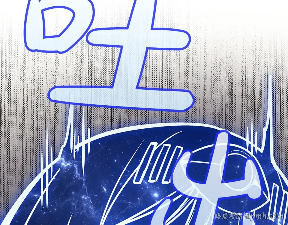 第153话 吃货 第72页