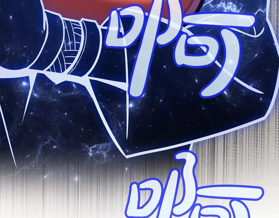 第153话 吃货 第75页