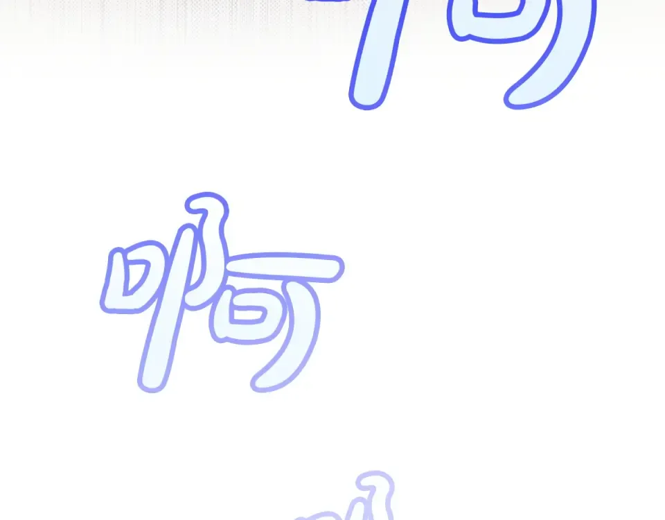 第153话 吃货 第76页
