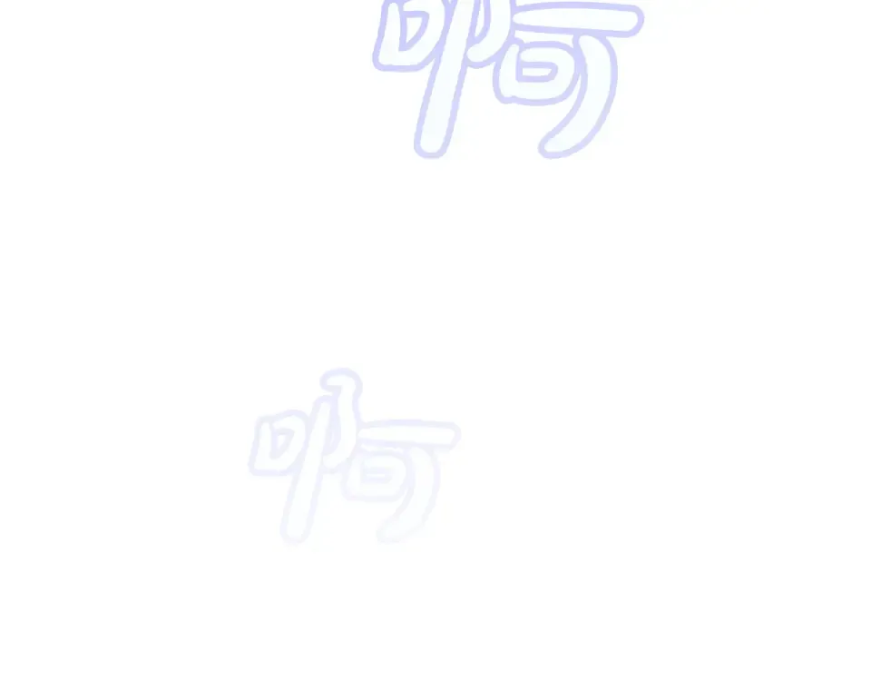 第153话 吃货 第77页