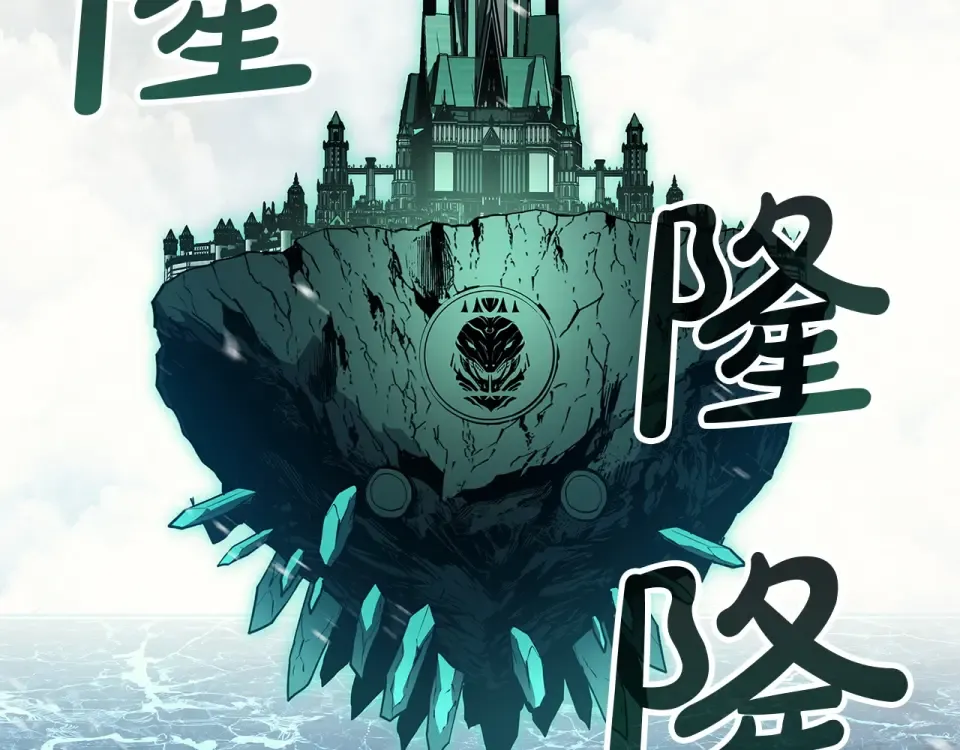 第153话 吃货 第85页