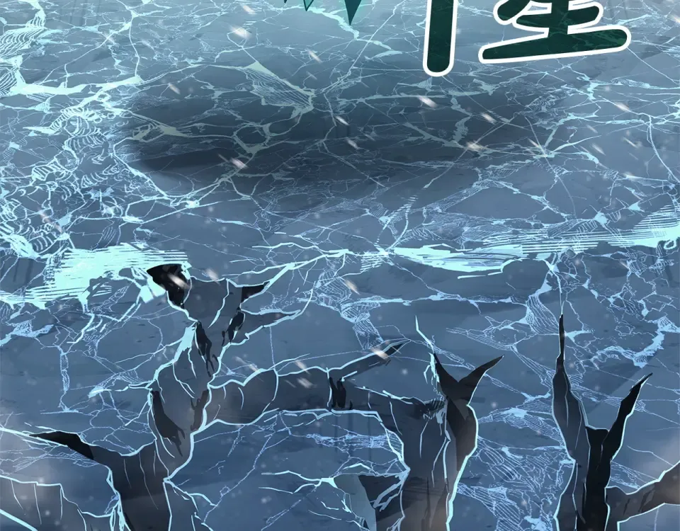 第153话 吃货 第86页