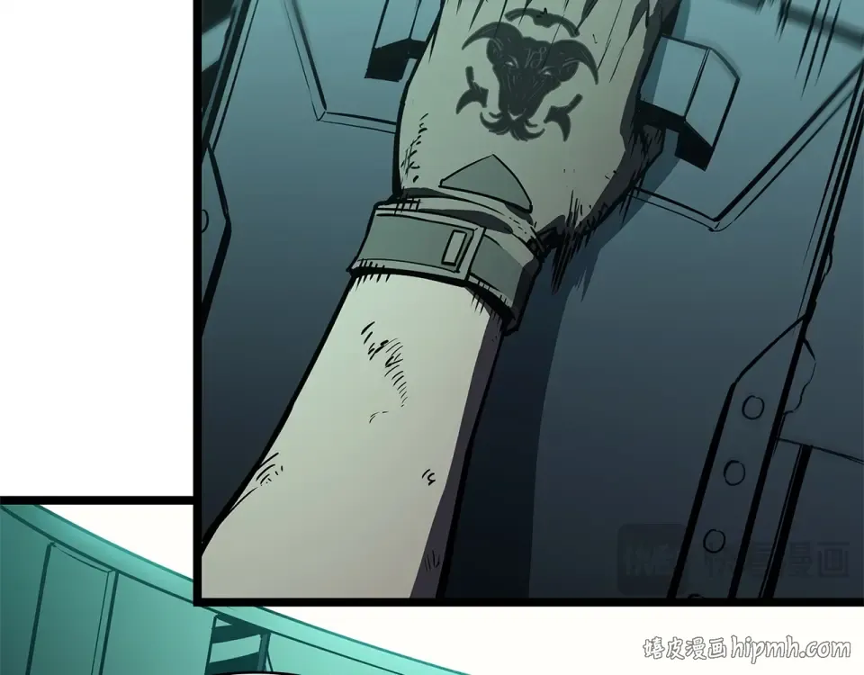 第153话 吃货 第88页