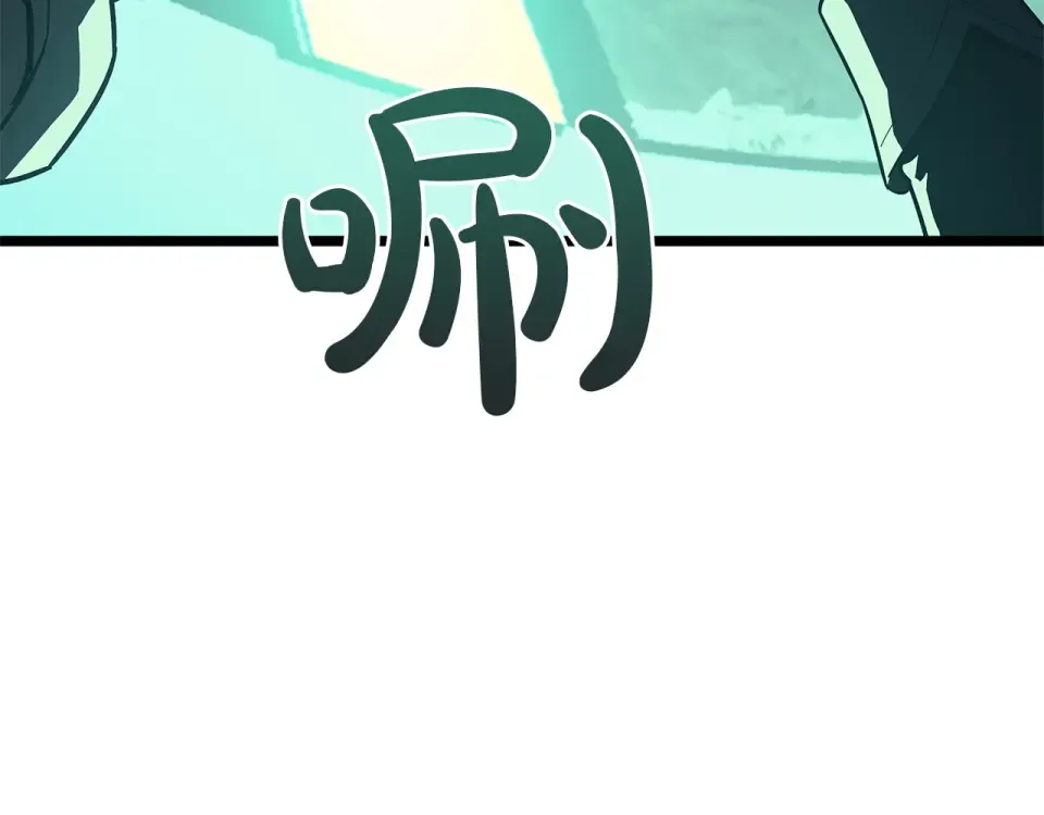 第153话 吃货 第103页
