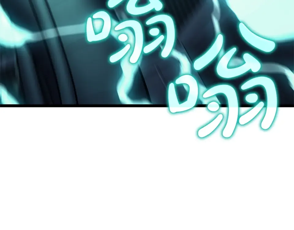 第153话 吃货 第110页
