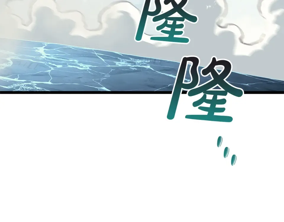 第153话 吃货 第114页