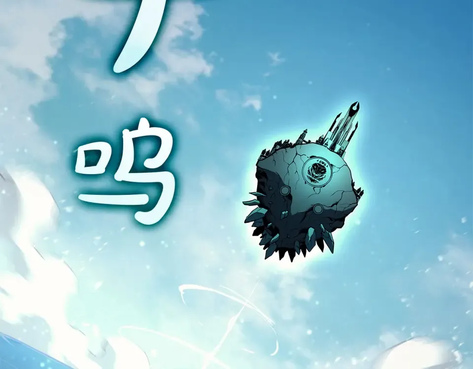第153话 吃货 第116页