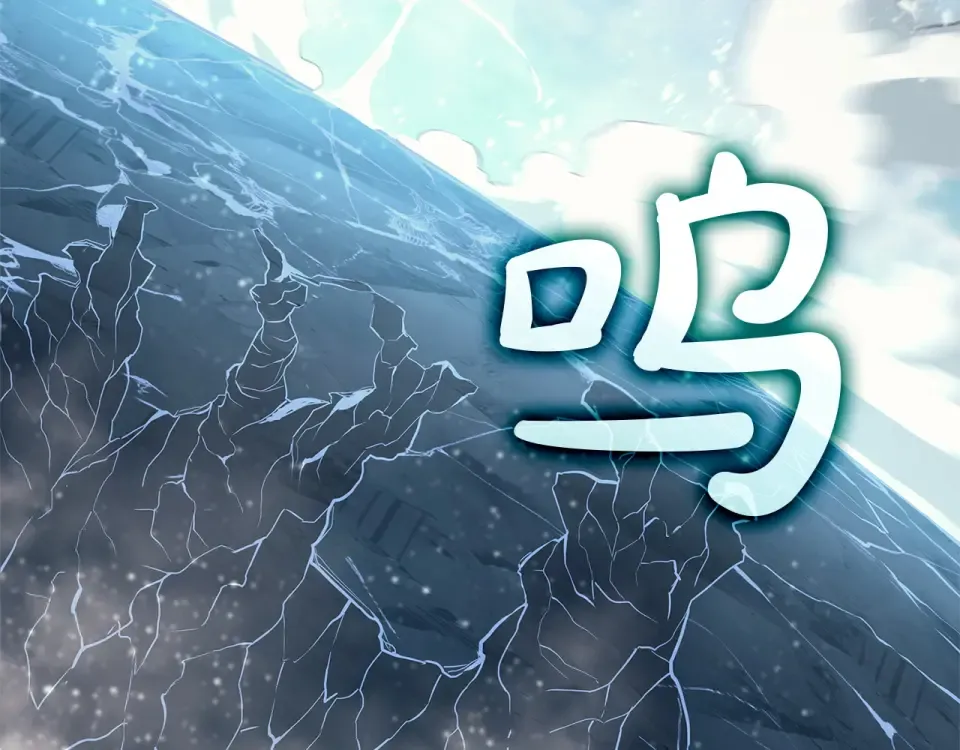 第153话 吃货 第117页