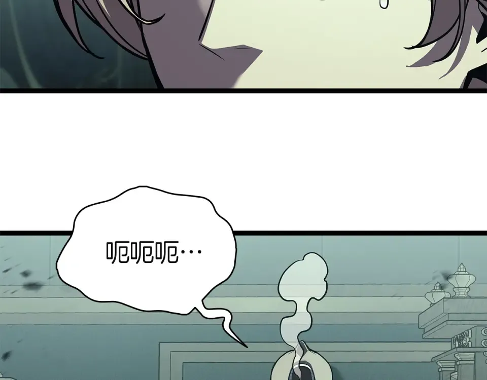 第153话 吃货 第127页