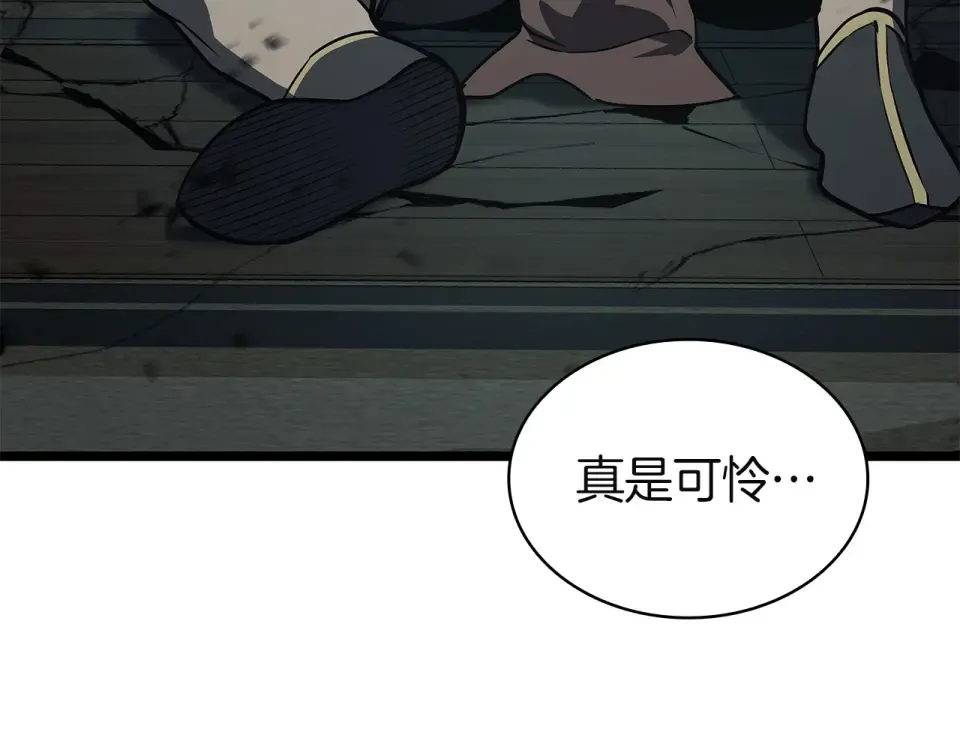 第153话 吃货 第129页