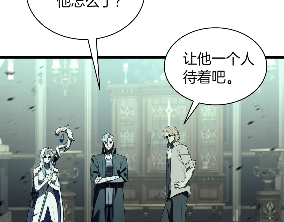 第153话 吃货 第131页