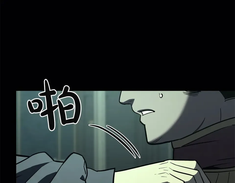 第153话 吃货 第148页