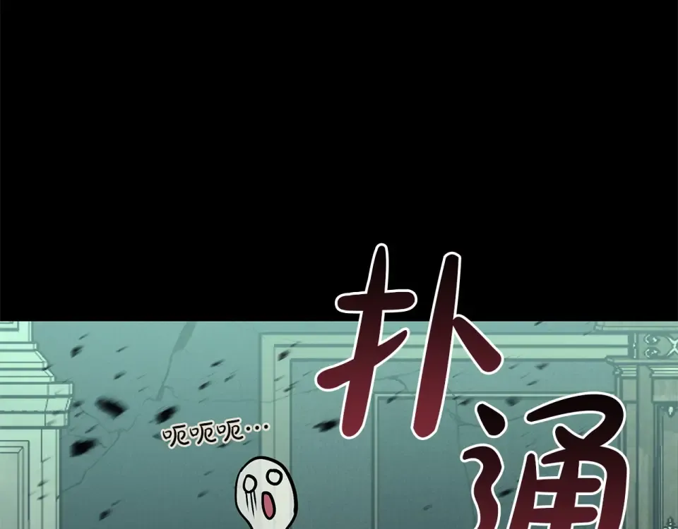 第153话 吃货 第159页