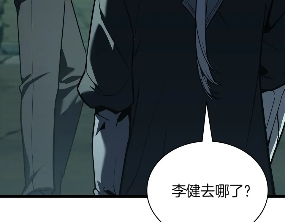 第153话 吃货 第165页
