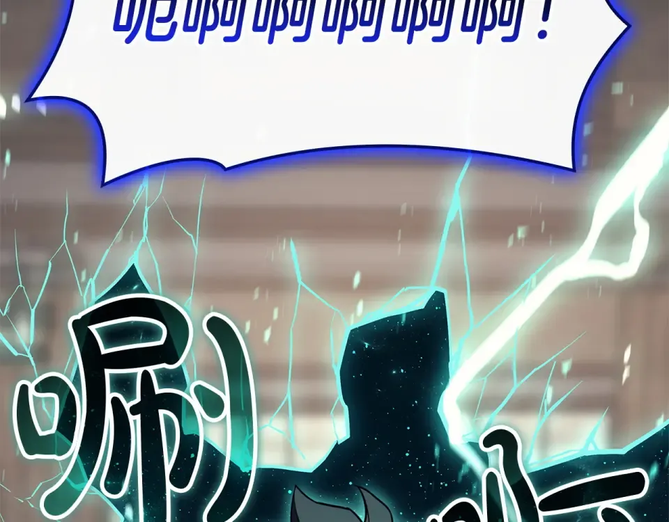 第153话 吃货 第181页