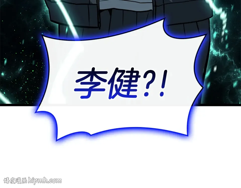 第153话 吃货 第184页