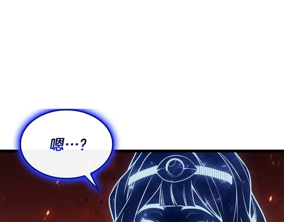 第153话 吃货 第194页