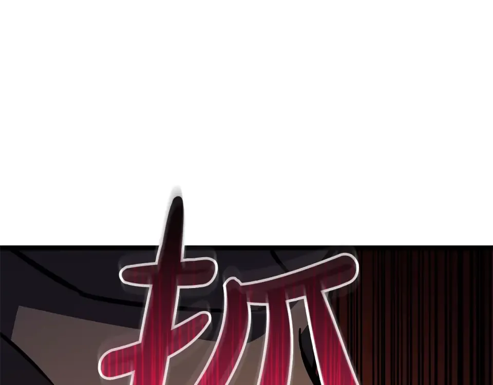 第153话 吃货 第210页