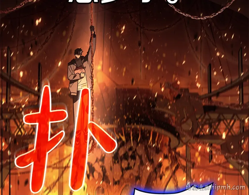 第153话 吃货 第216页