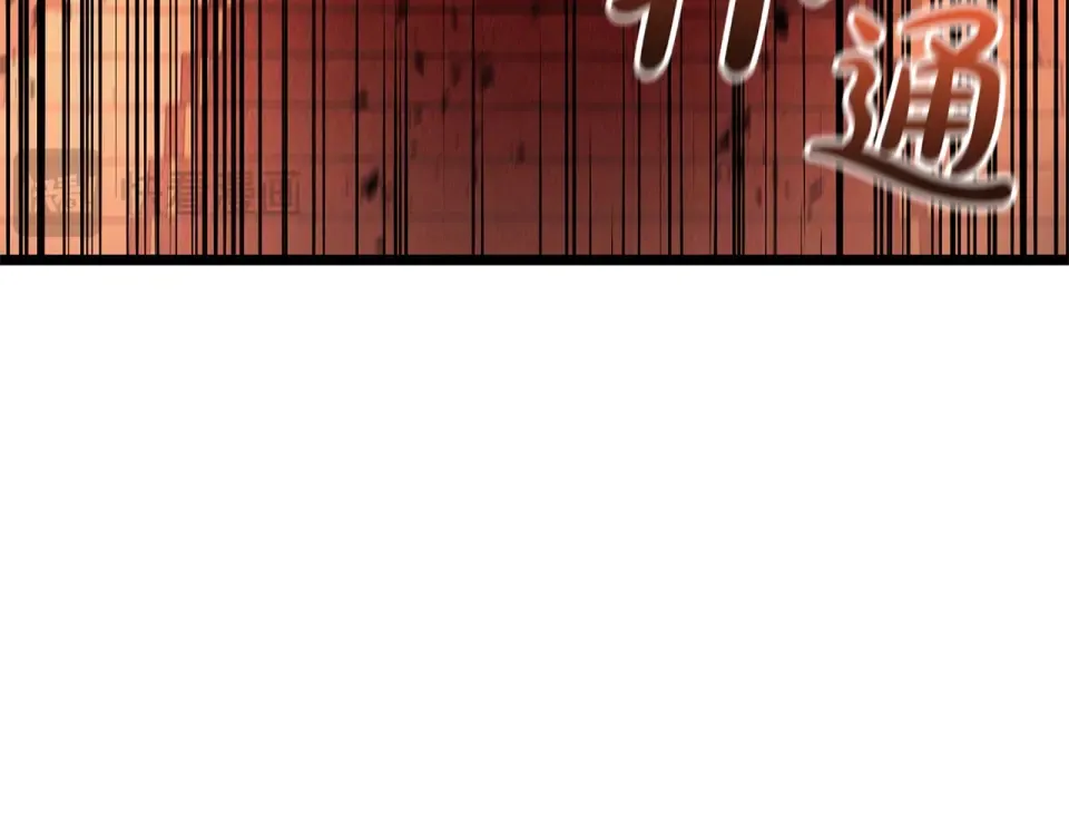 第153话 吃货 第219页