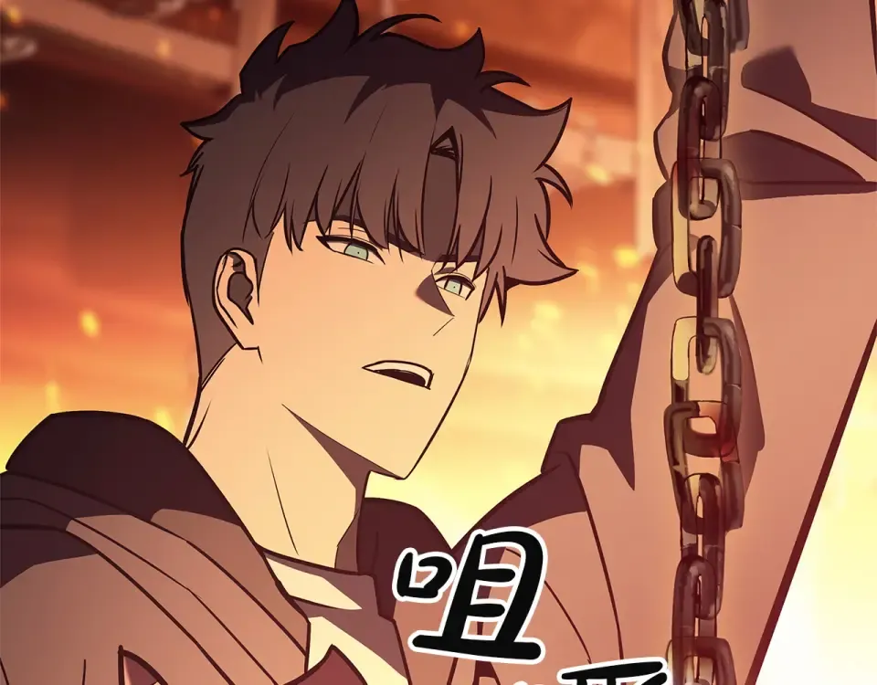 第153话 吃货 第221页