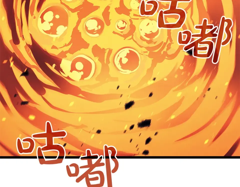 第153话 吃货 第230页