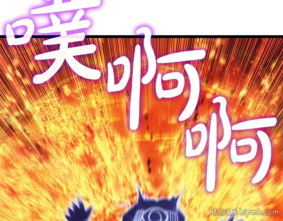 第153话 吃货 第232页