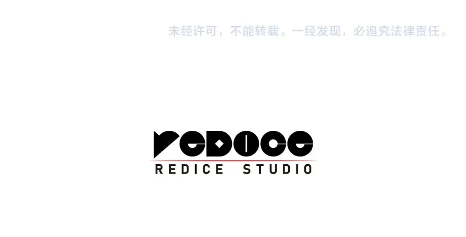 第153话 吃货 第252页