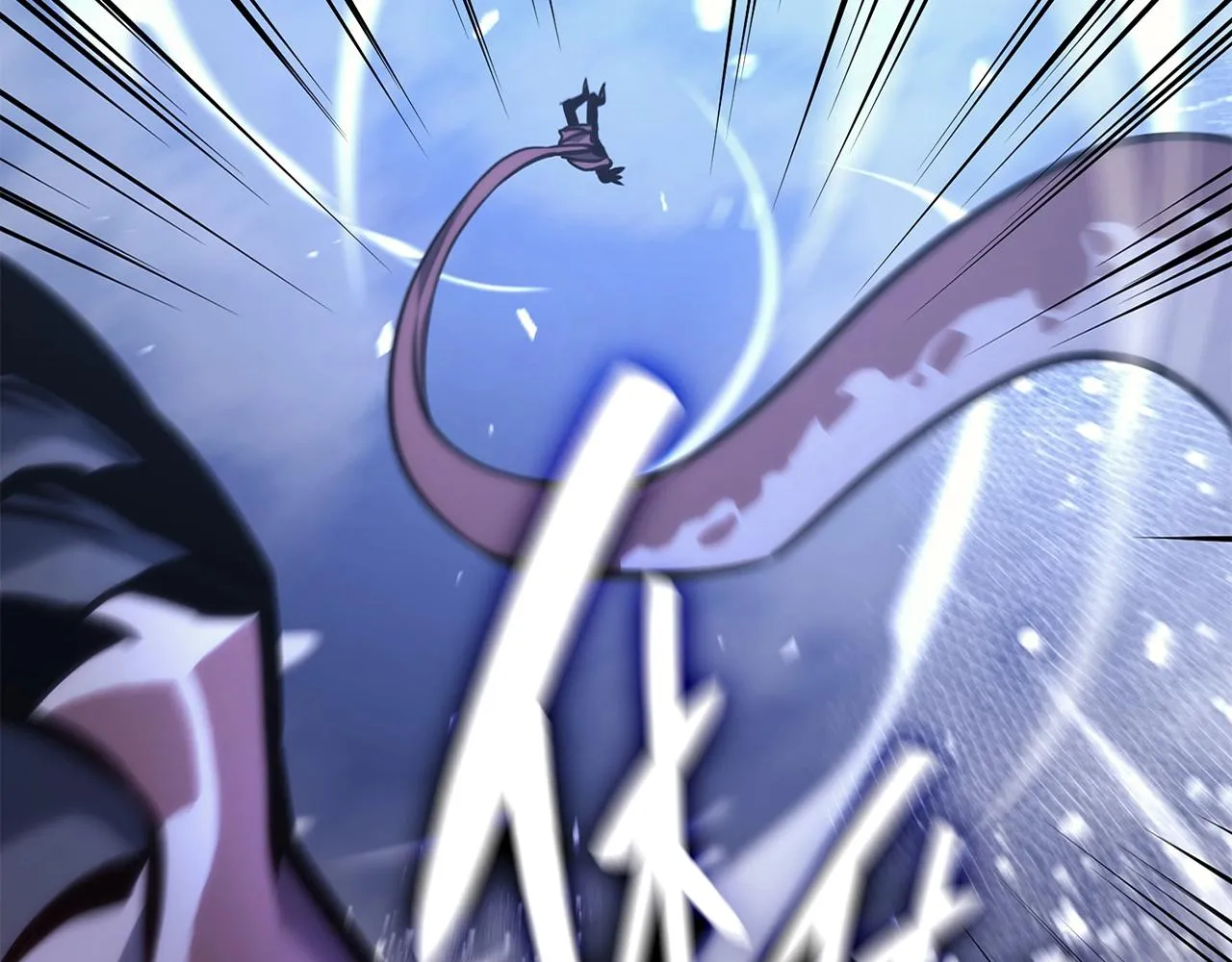 第37话 一击 第2页