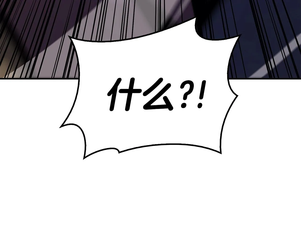 第37话 一击 第4页