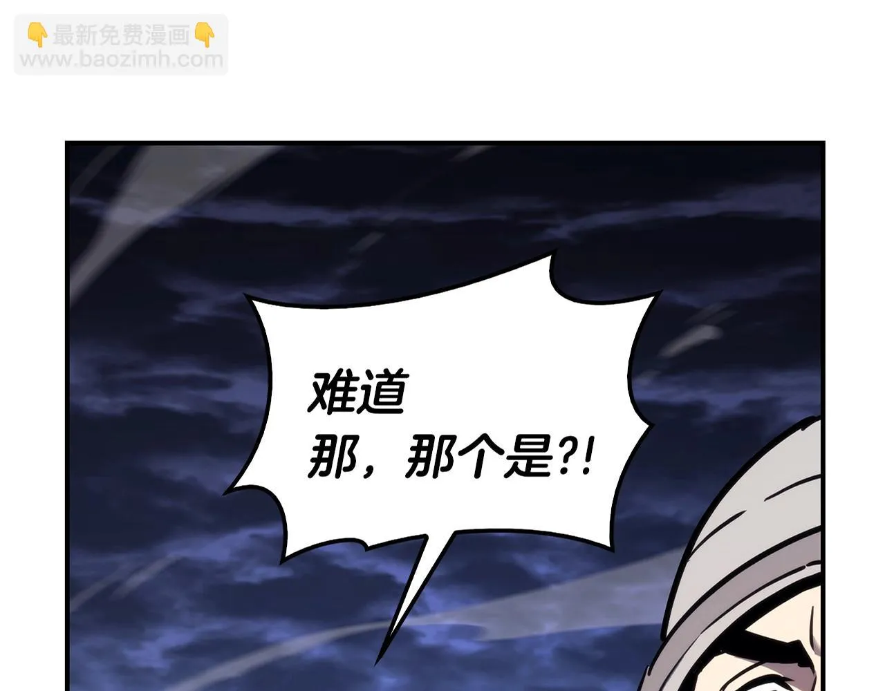 第37话 一击 第5页